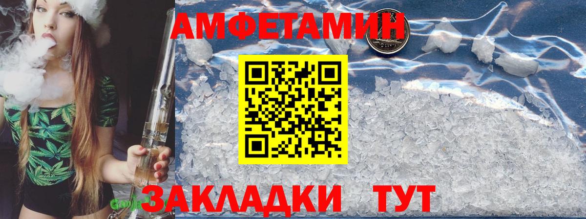 kraken рабочий сайт  АМФЕТАМИН 98%  АМФ  Вход с VPN  АМФЕТАМИН  это как зайти  Вышний Волочёк 