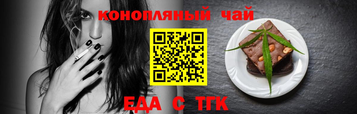 Меф   ЭКСТАЗИ  Вышний Волочёк  A-PVP СОЛЬ   Вход с VPN  КОКАИН  НБОМе  Лсд 25  ГАШИШ  Конопля 