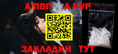 героин Апшеронск