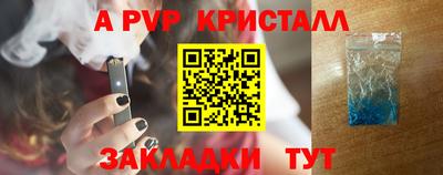 гидропоника Апрелевка