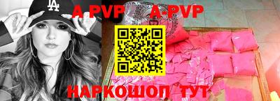 гидропоника Апрелевка