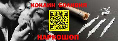 героин Апшеронск