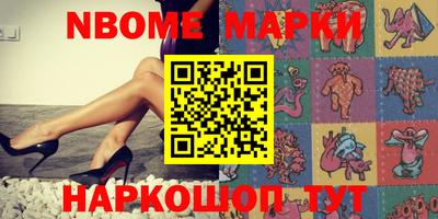 героин Апшеронск