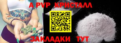 гашиш Аргун
