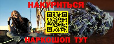 гашиш Аргун