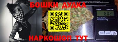 гашиш Аргун