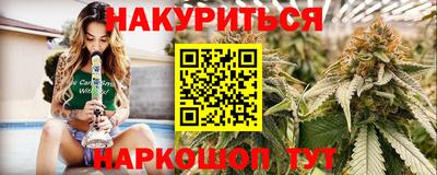 героин Апшеронск