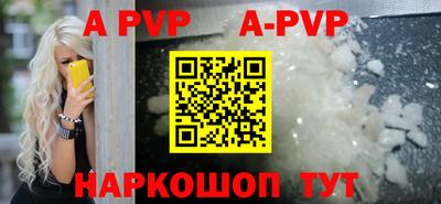 героин Апшеронск