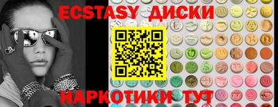 героин Апшеронск