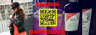 героин Апшеронск