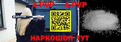 героин Апшеронск