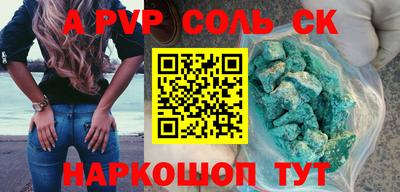 героин Апшеронск
