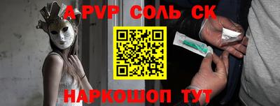 гашиш Аргун