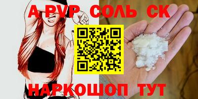 героин Апшеронск