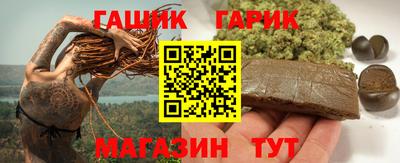 гашиш Аргун