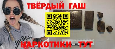 гашиш Аргун