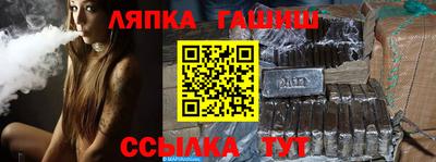 гидропоника Апрелевка