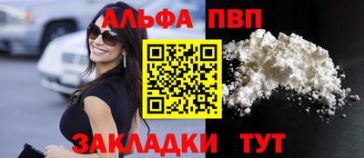 гашиш Аргун