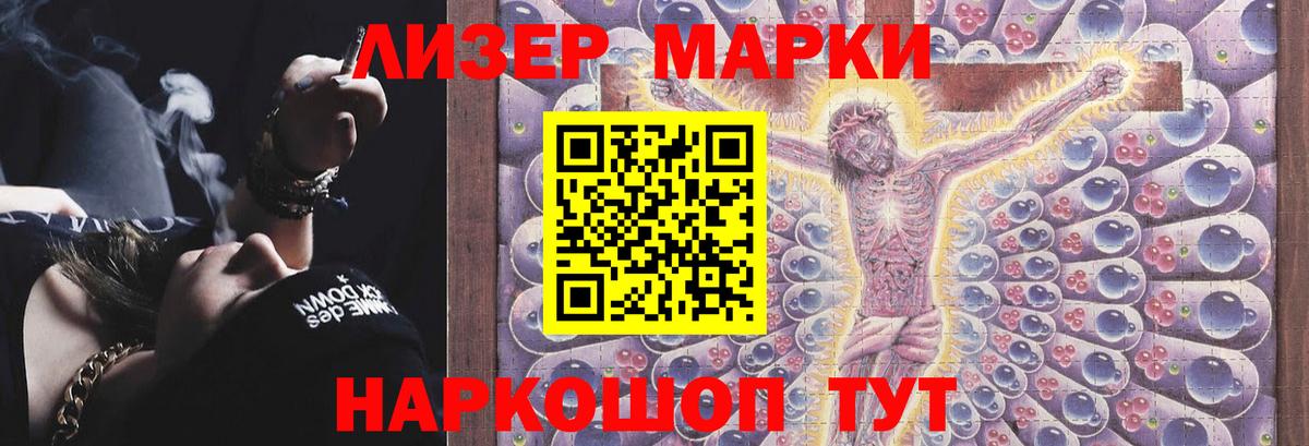 Вышний Волочёк  Лсд 25 экстази кислота  KRAKEN tor  Вход с VPN 