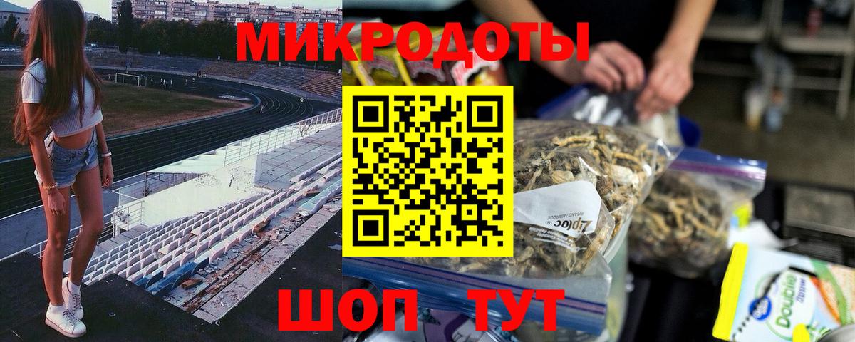 Вышний Волочёк  Галлюциногенные грибы Magic Shrooms  Галлюциногенные грибы ЛСД  Вход с VPN 