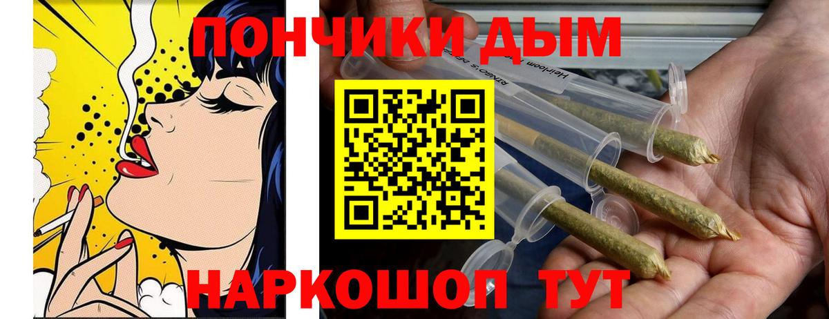 Вышний Волочёк  Канабис OG Kush  Шишки марихуана AK-47  Бошки Шишки конопля  Вход с VPN  Марихуана Bruce Banner 